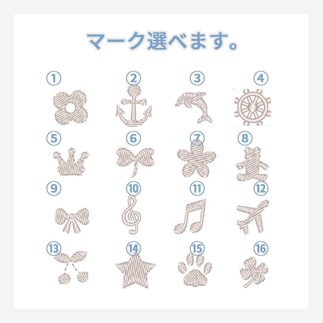 YURI様　（3/31～OK）