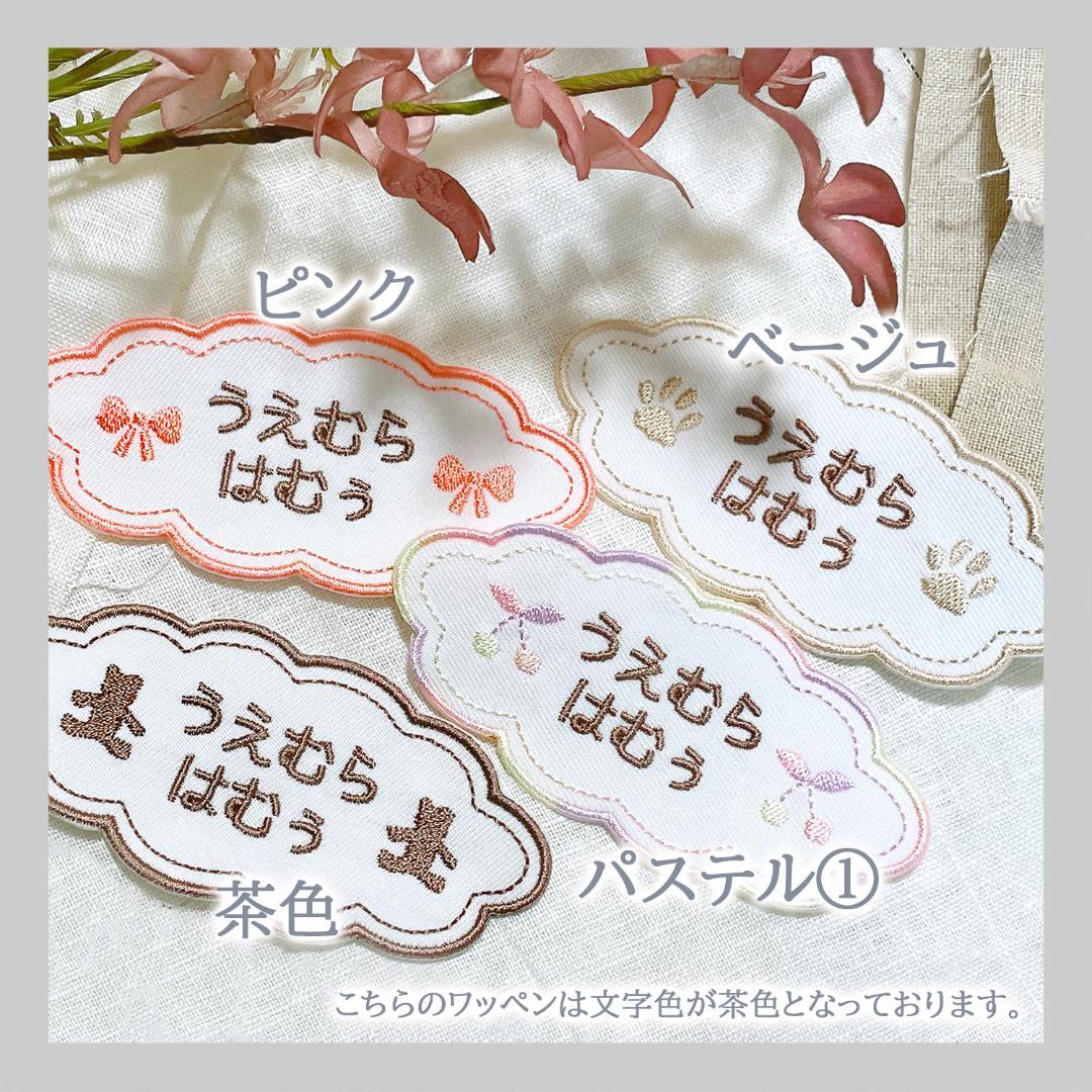 YURI様　（3/31～OK）