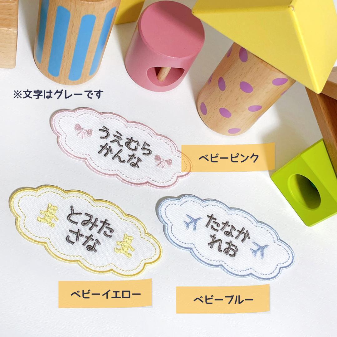 YURI様　（3/31～OK）