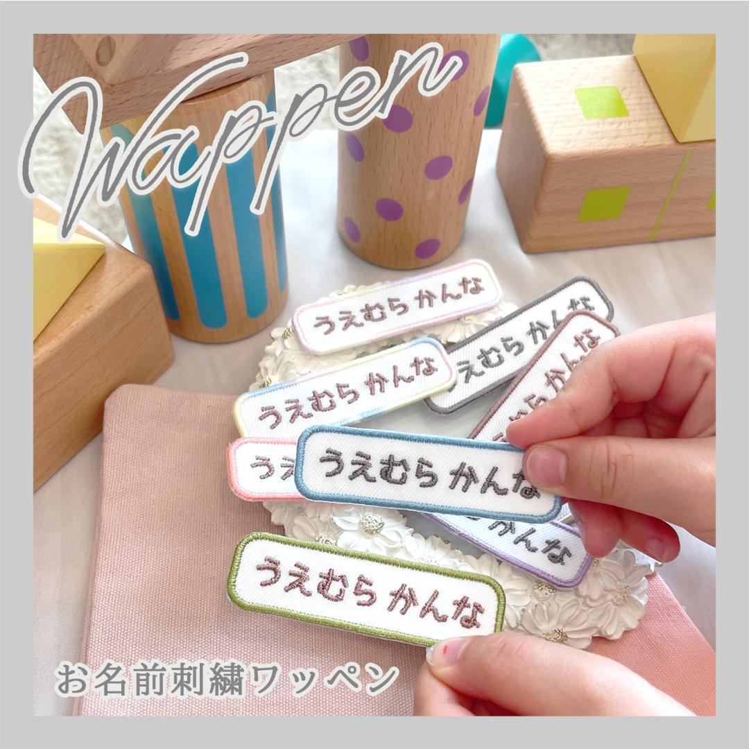 YURI様　（3/31～OK）