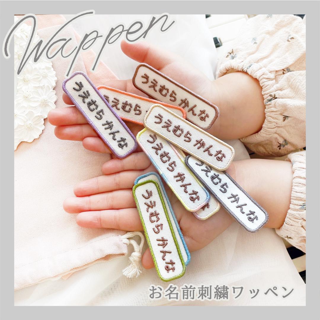 YURI様　（3/31～OK）