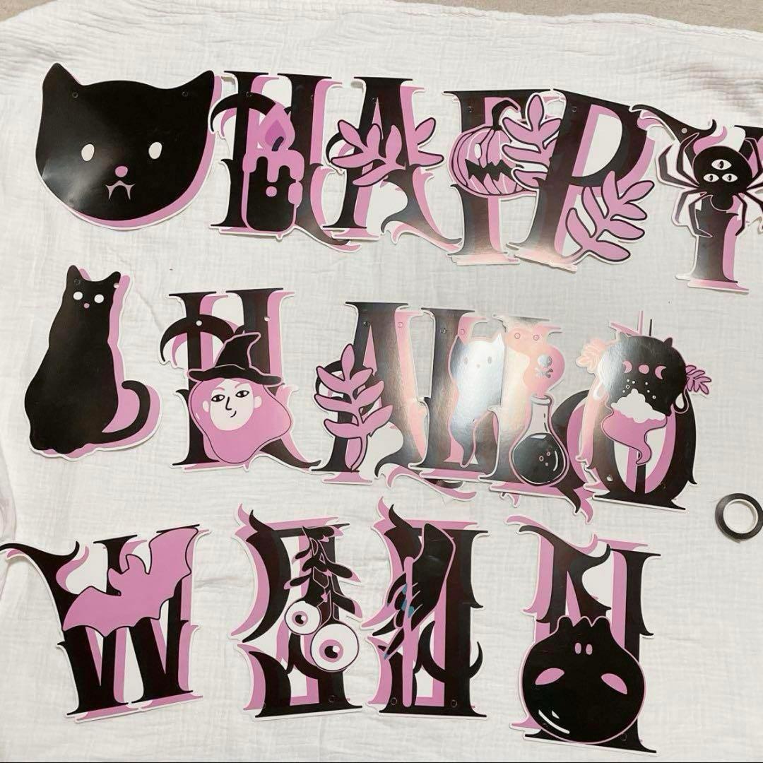 ハロウィン 飾り付け バルーンセット 風船 飾り付け セット パーティー