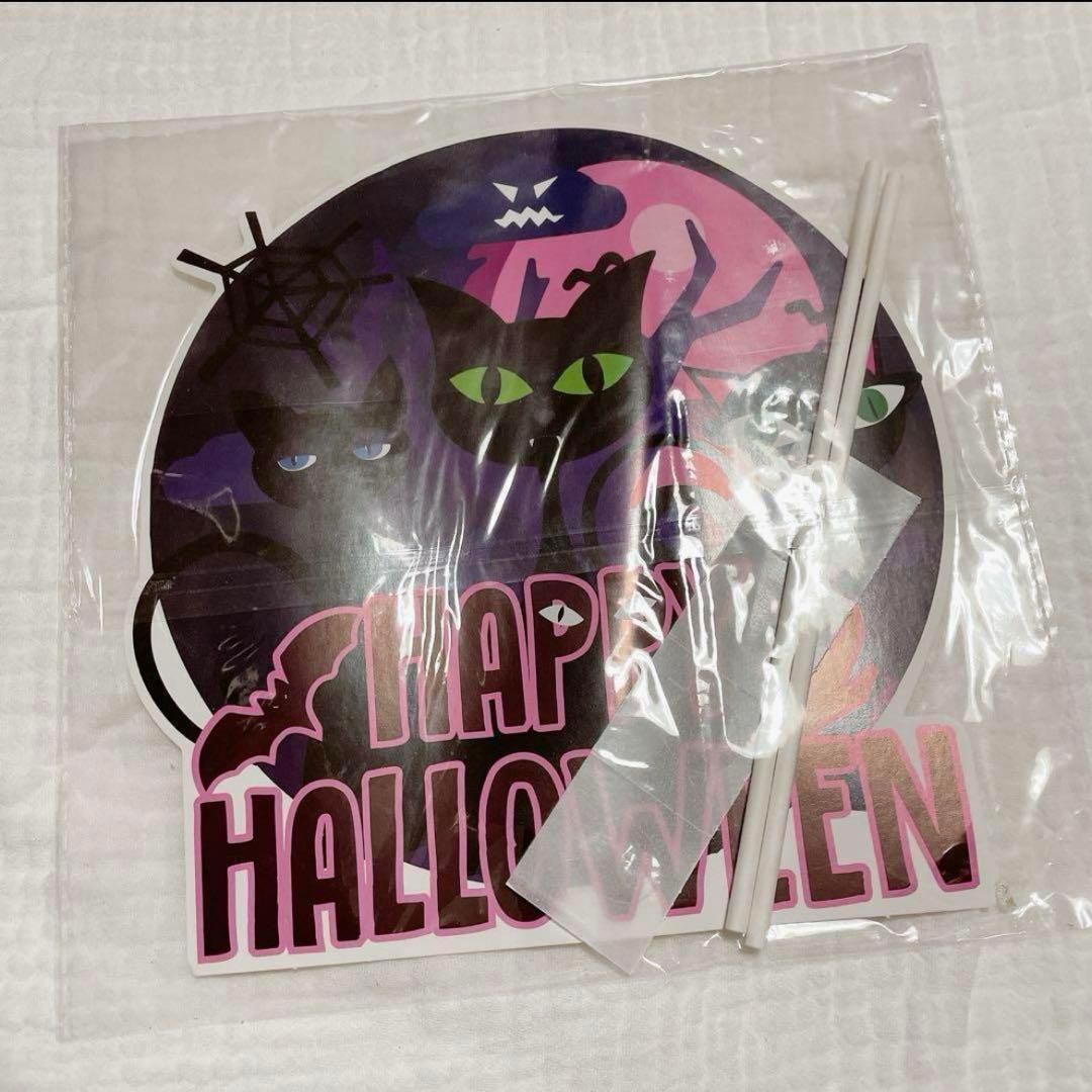 ハロウィン 飾り付け バルーンセット 風船 飾り付け セット パーティー