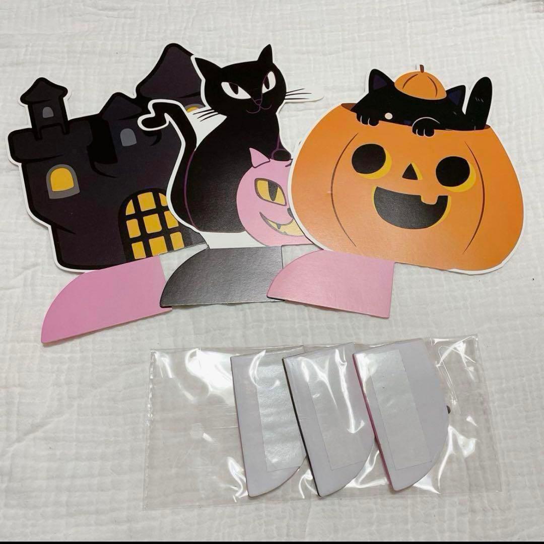 ハロウィン 飾り付け バルーンセット 風船 飾り付け セット パーティー