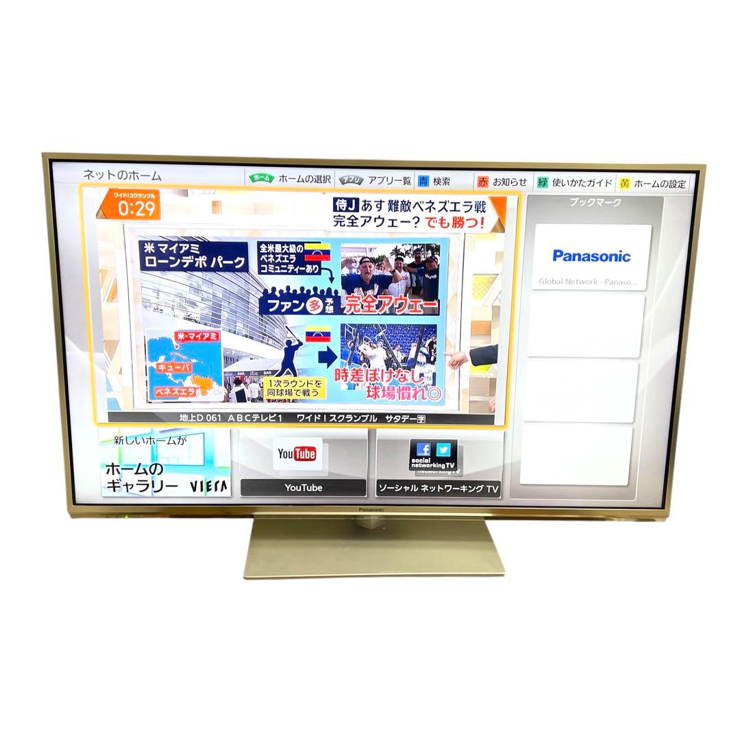 【極美品・上位機種】パナソニック 42V型 ビエラ TH-L42DT60