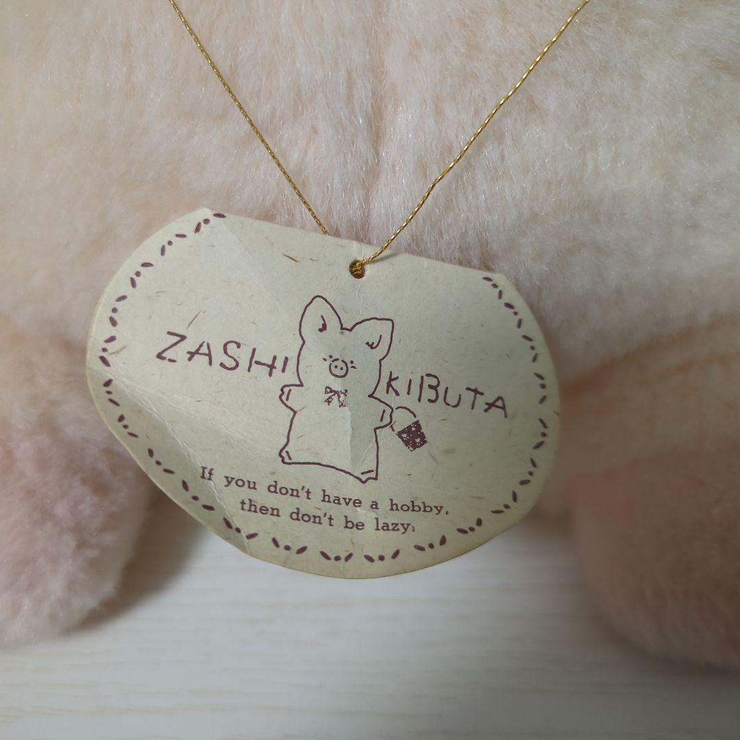 Sanrio ザシキブタ ぬいぐるみ レトロ 紙タグ付き 1985年製