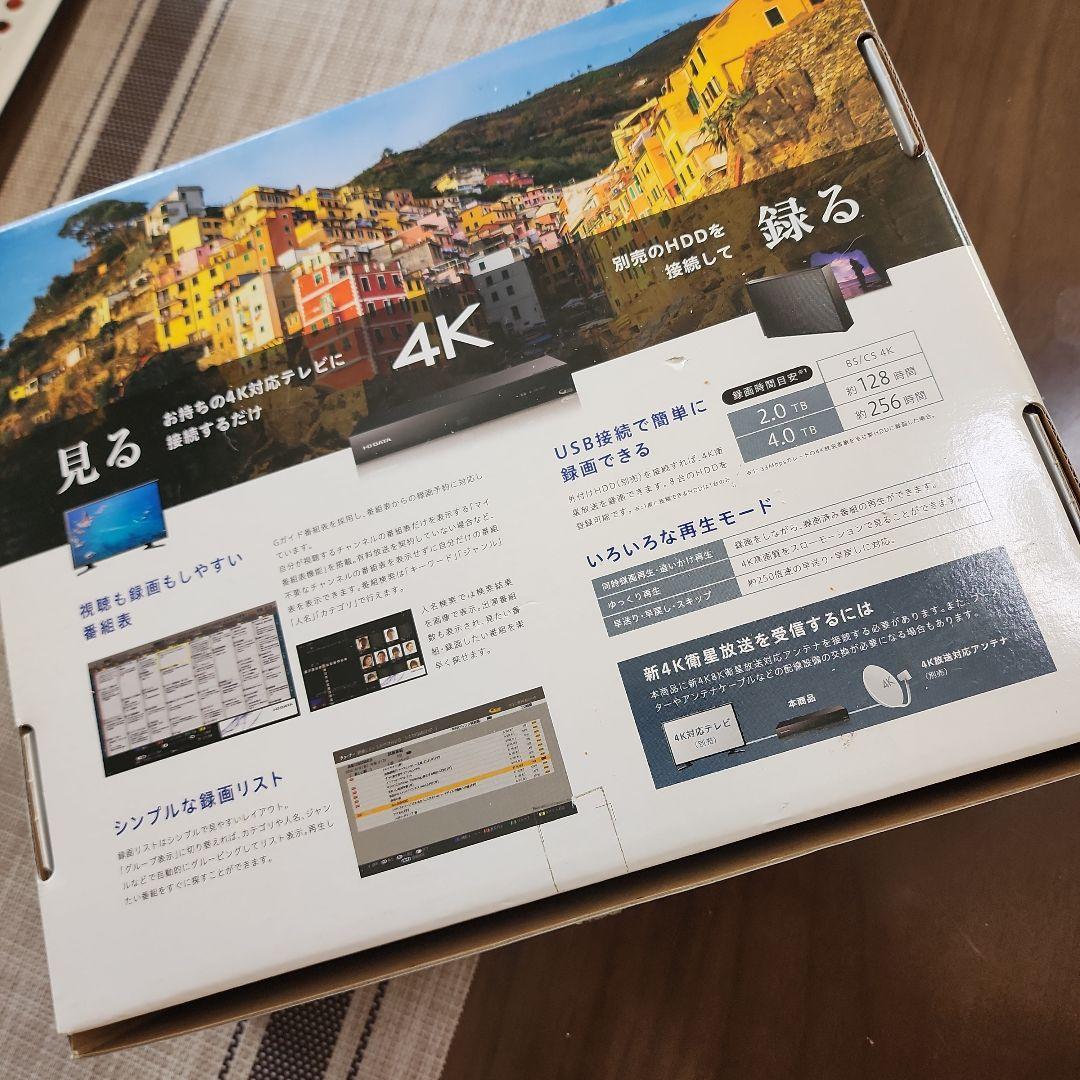 I-O DATA 新4K放送対応チューナー HV-4REC