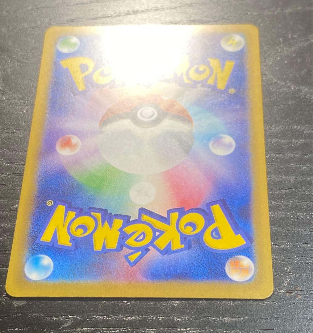 3時間オークション確認用アイリスの闘志 ③ SAR 247/193 未使用