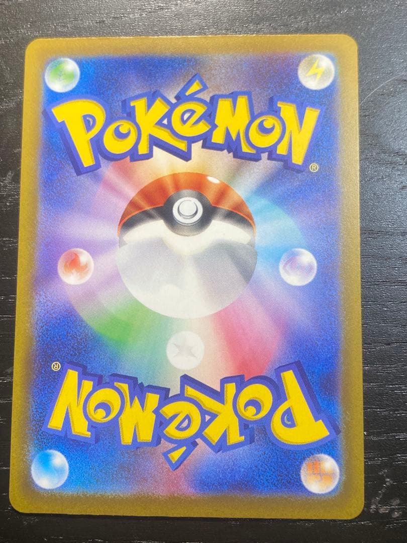 3時間オークション確認用アイリスの闘志 ③ SAR 247/193 未使用