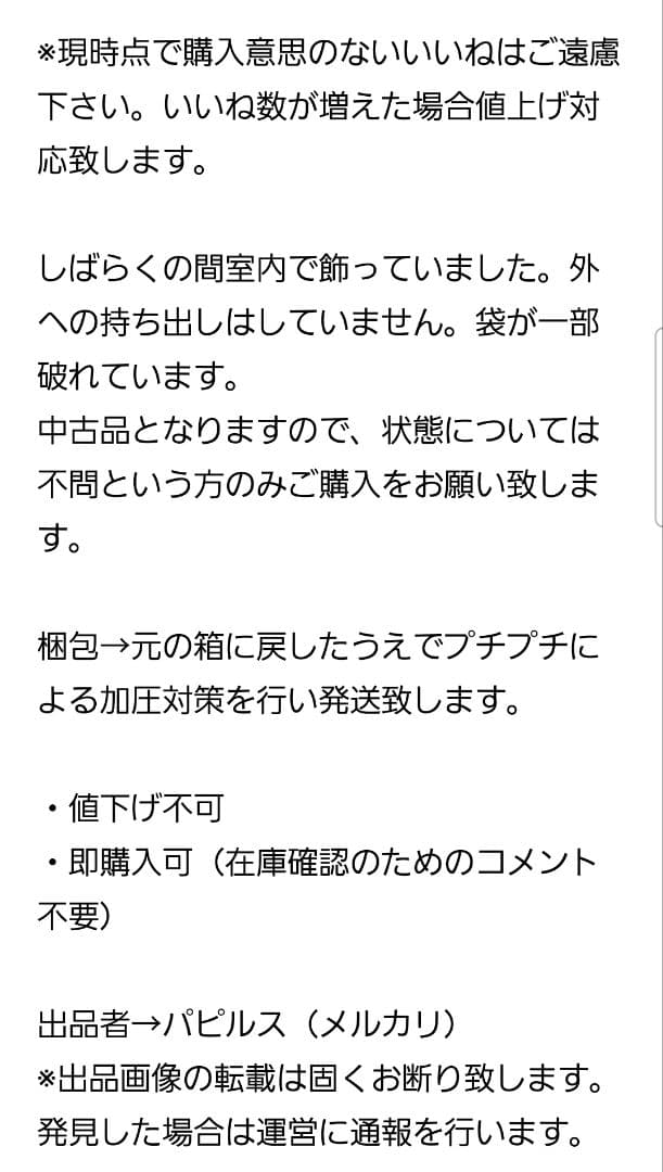 ネオロマンス アンジェリーク 三宇宙くじ2 神鳥 アクリルボード