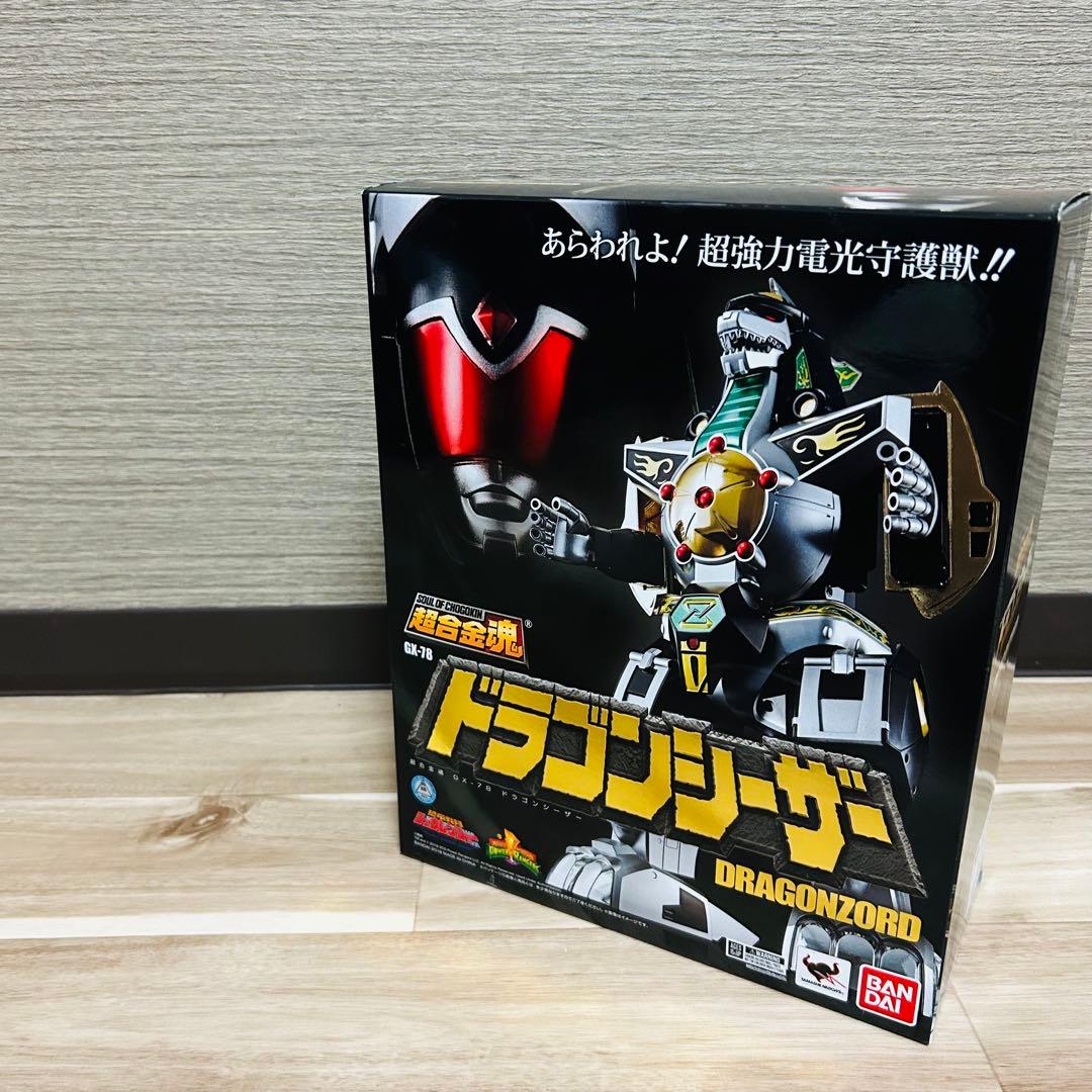 新品 未開封！超合金魂 ドラゴンシーザー GX-78