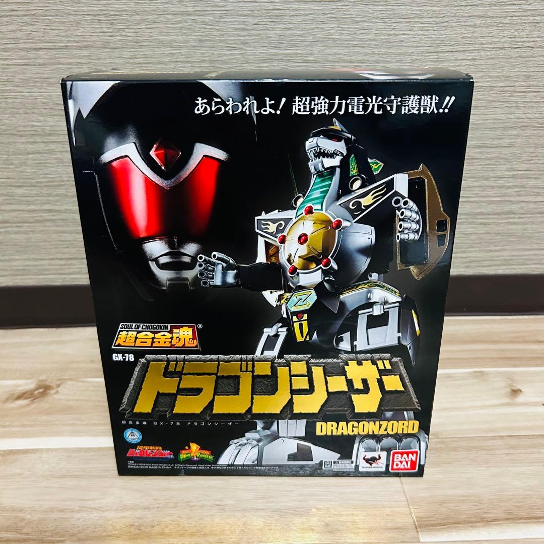 新品 未開封！超合金魂 ドラゴンシーザー GX-78