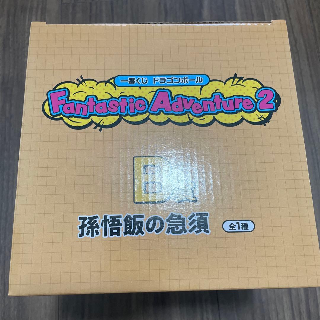 【新品】ドラゴンボール Z 孫悟飯の急須など