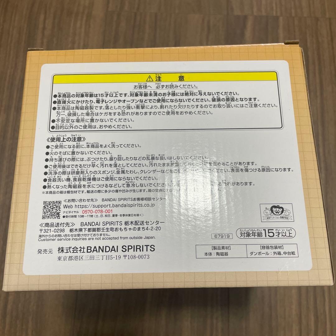【新品】ドラゴンボール Z 孫悟飯の急須など