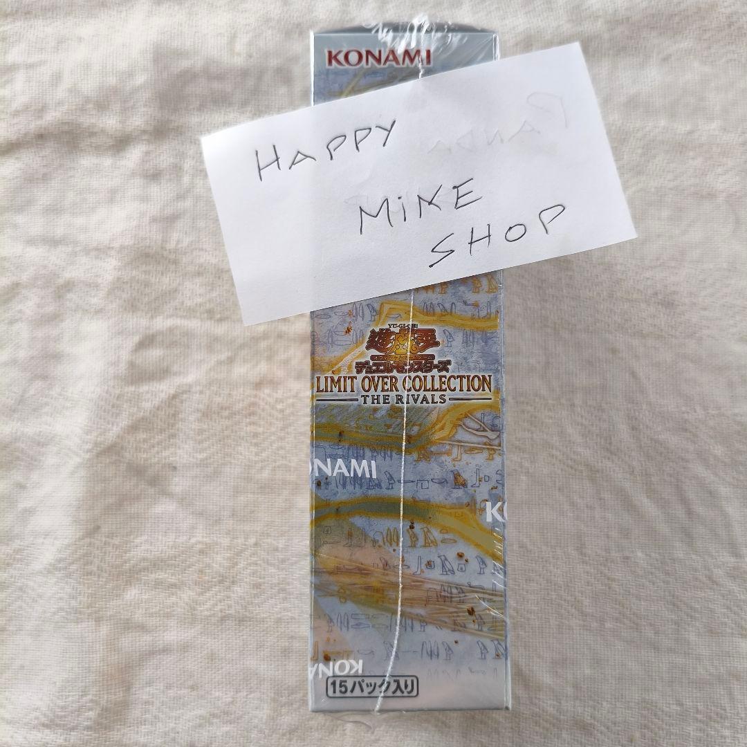 遊戯王 LIMIT OVER COLLECTION THE RIVALS パック