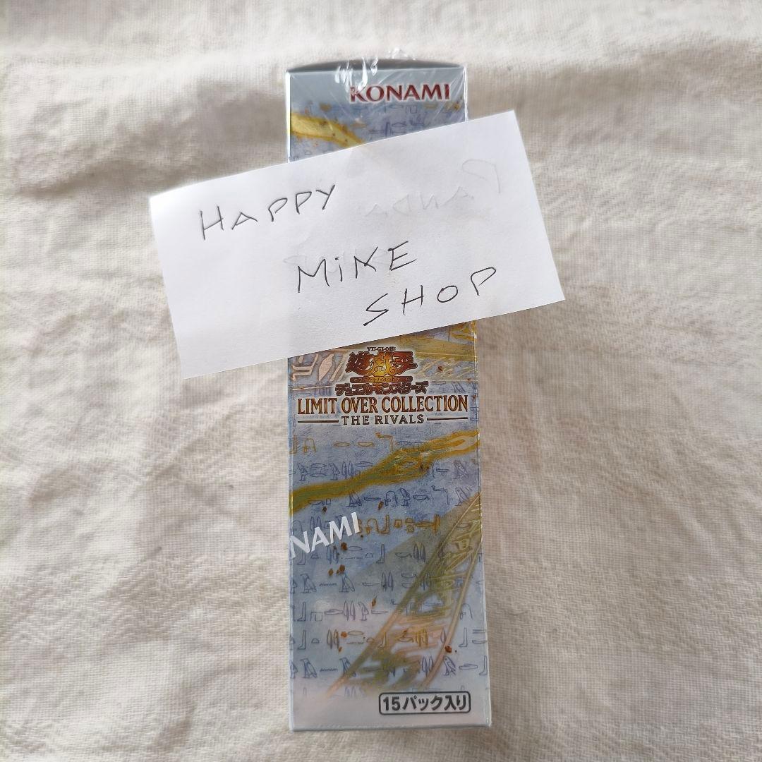 遊戯王 LIMIT OVER COLLECTION THE RIVALS パック