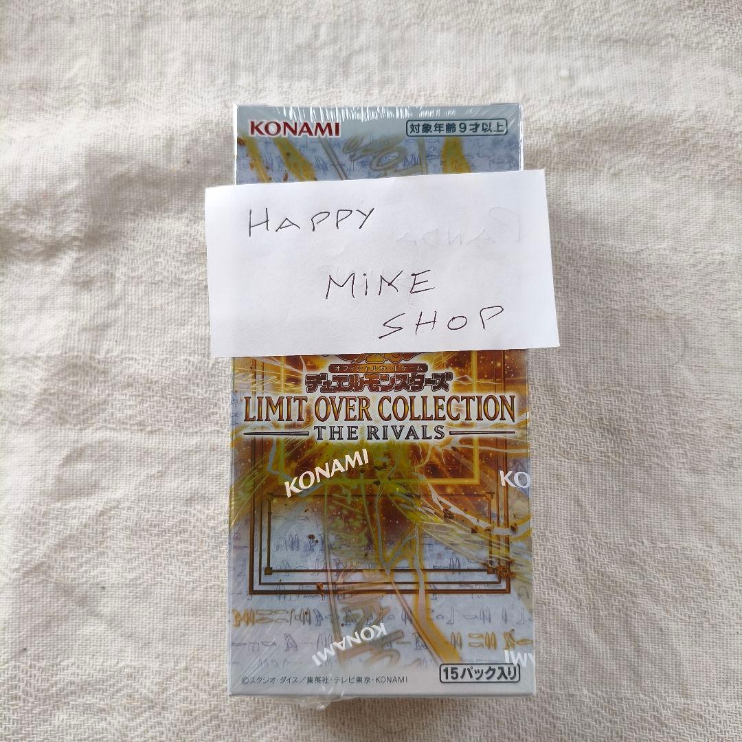 遊戯王 LIMIT OVER COLLECTION THE RIVALS パック