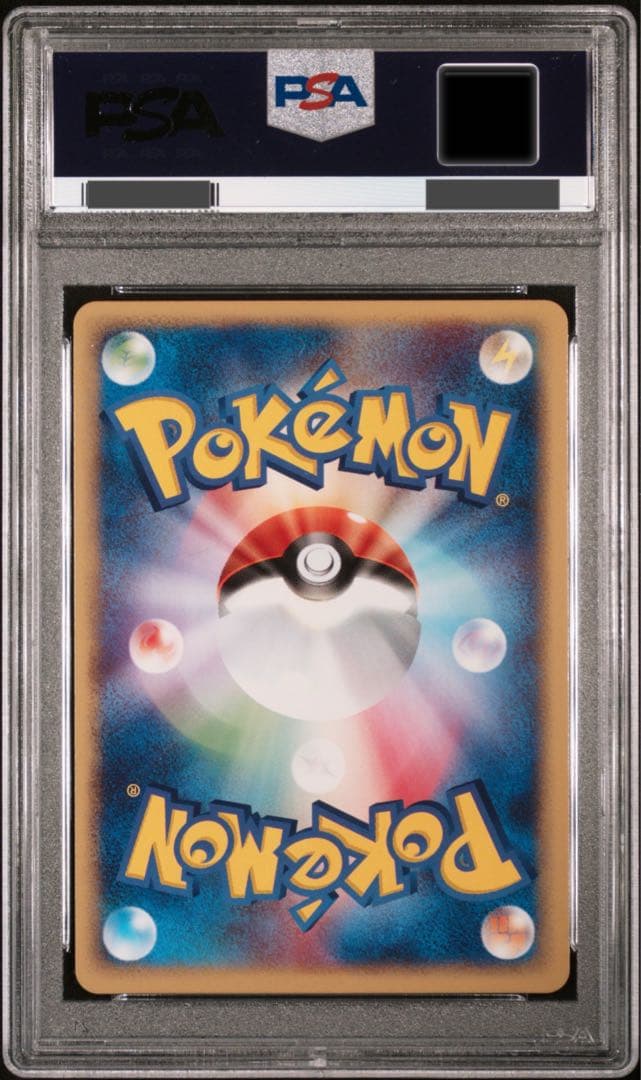 マグマ団のコータス ★ 強化拡張パックex1 マグマVSアクア ふたつの野望 …