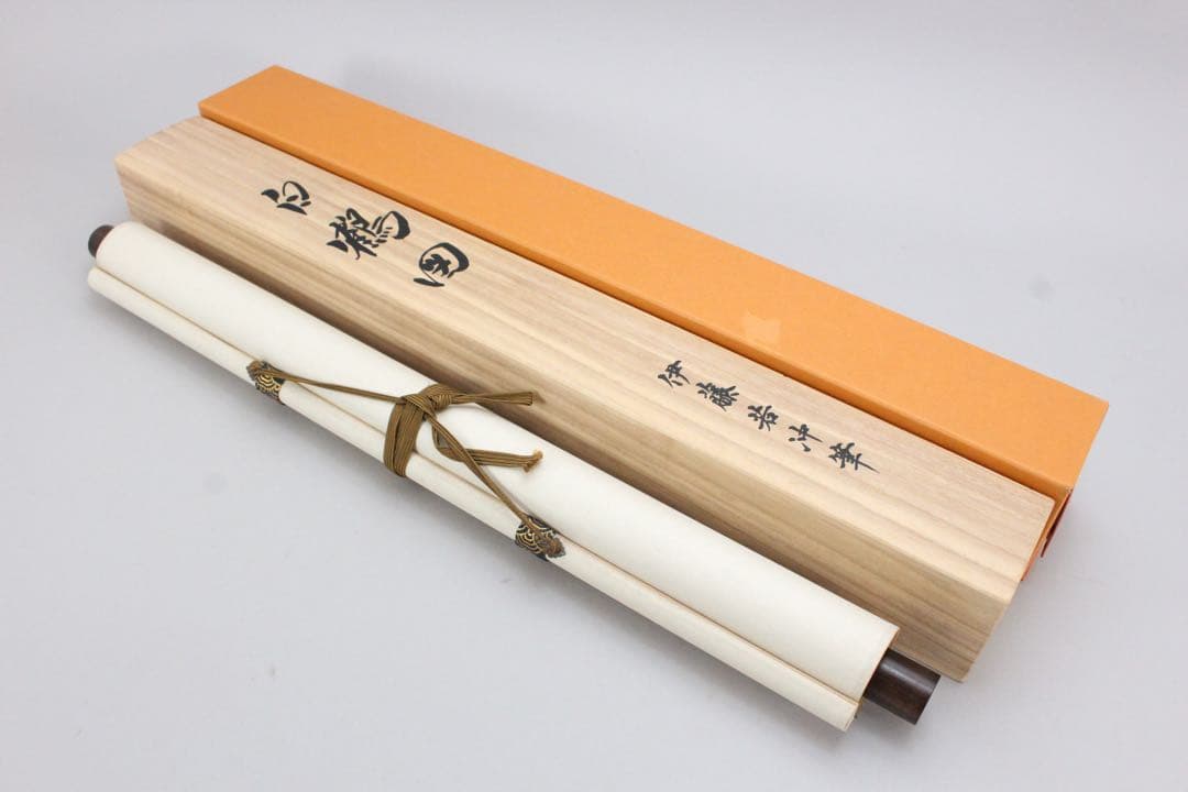 No5900 掛軸　印刷工芸　「伊藤若沖　白鶴図」　絹本　共箱/畳箱　送料無料