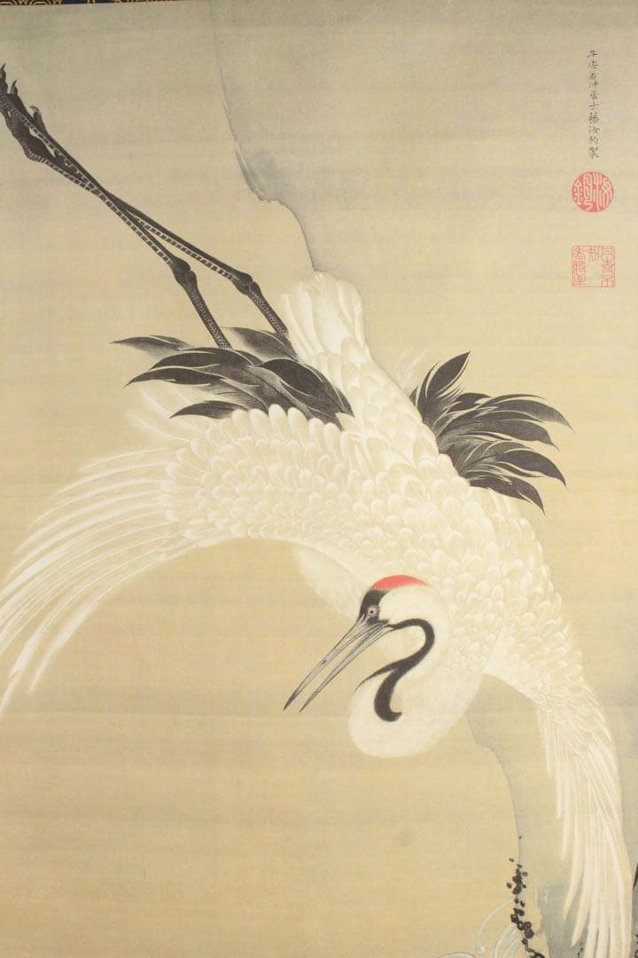 No5900 掛軸　印刷工芸　「伊藤若沖　白鶴図」　絹本　共箱/畳箱　送料無料