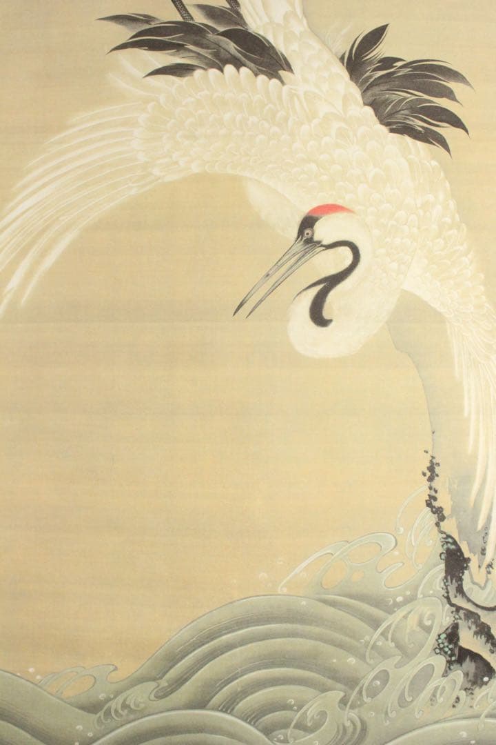 No5900 掛軸　印刷工芸　「伊藤若沖　白鶴図」　絹本　共箱/畳箱　送料無料