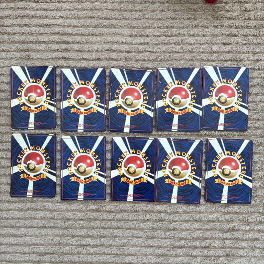 ポケモンカード旧裏　キラ10枚