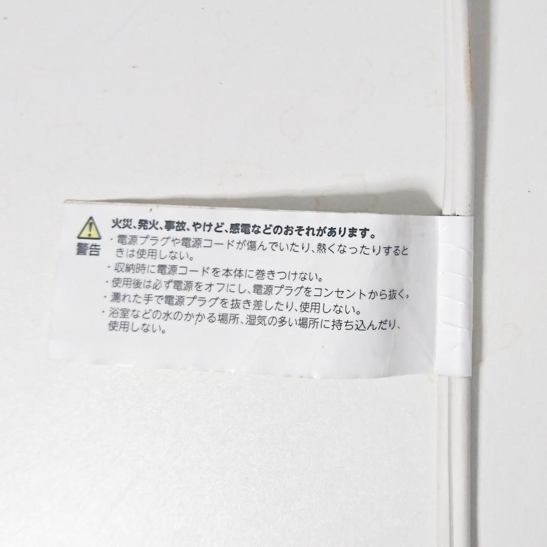 【きらりん】ReFa ビューテックストレートアイロン RE-AC02A