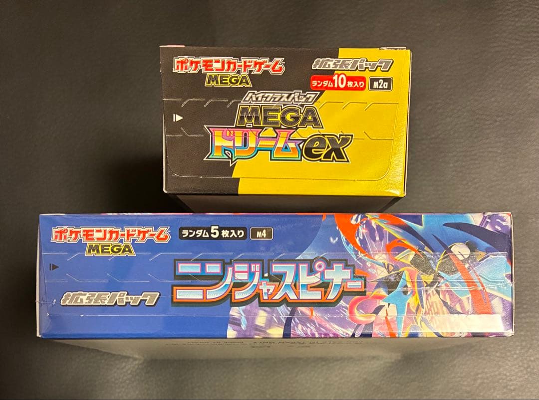 ポケモンカード ニンジャスピナー シュリンクあり メガドリーム シュリンクなし