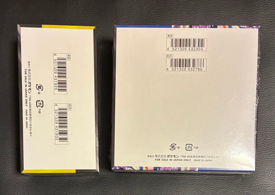 ポケモンカード ニンジャスピナー シュリンクあり メガドリーム シュリンクなし