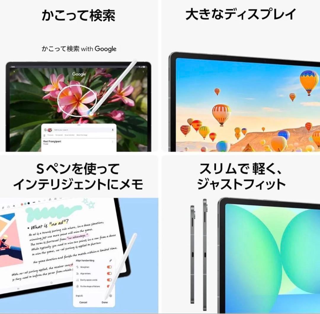 Galaxy Tab S10 FE 128GB ブルー Wi-Fiモデル 未開封