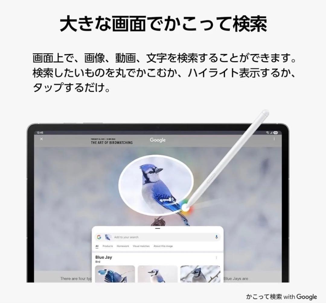 Galaxy Tab S10 FE 128GB ブルー Wi-Fiモデル 未開封