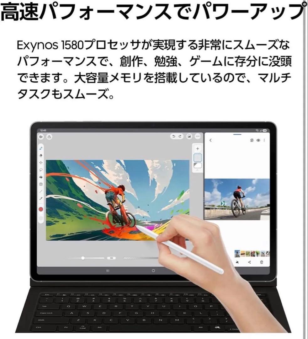Galaxy Tab S10 FE 128GB ブルー Wi-Fiモデル 未開封