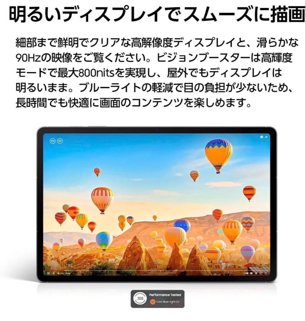 Galaxy Tab S10 FE 128GB ブルー Wi-Fiモデル 未開封