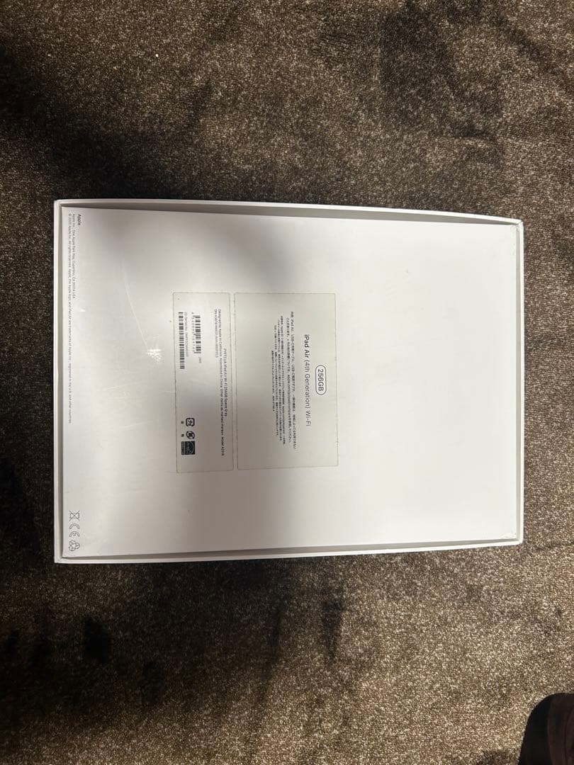 iPad Air4 wifi 256GB + Pencil（第2世代）