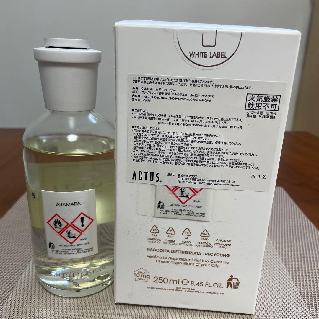 CULTI ARAMARA ルームディフューザー