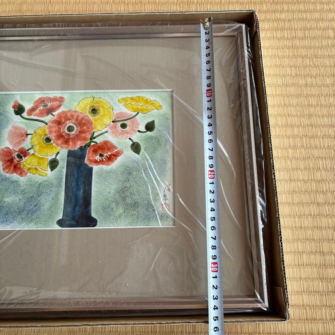 九谷焼　手描き　大兼政花翠「ポピー」