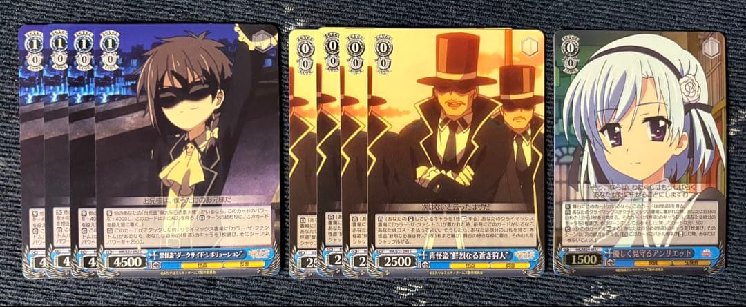 ヴァイスシュバルツ ミルキィホームズ 怪盗 アルセーヌ デッキ&パーツ