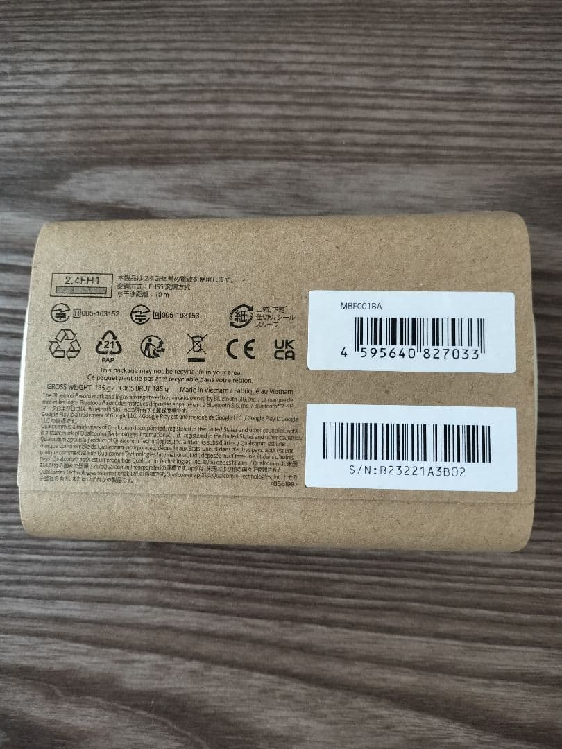 【新品未開封品】nwm MBE001 ヌーム ワイヤレスイヤホン