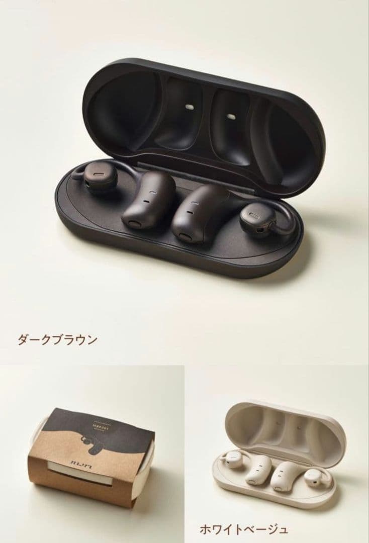 【新品未開封品】nwm MBE001 ヌーム ワイヤレスイヤホン