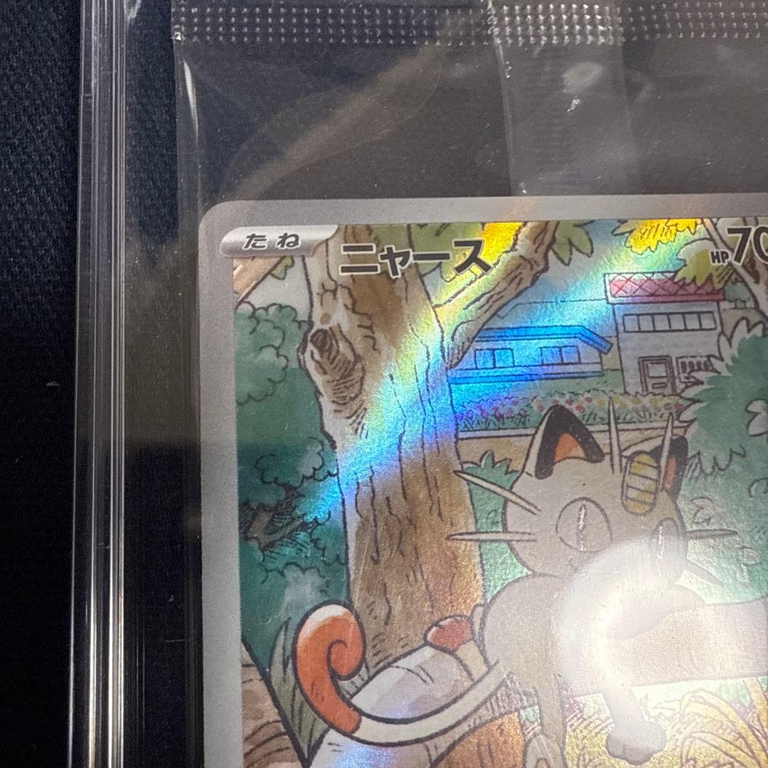 ぺ*様 ニャース　192/SV-P AR プロモカード未開封