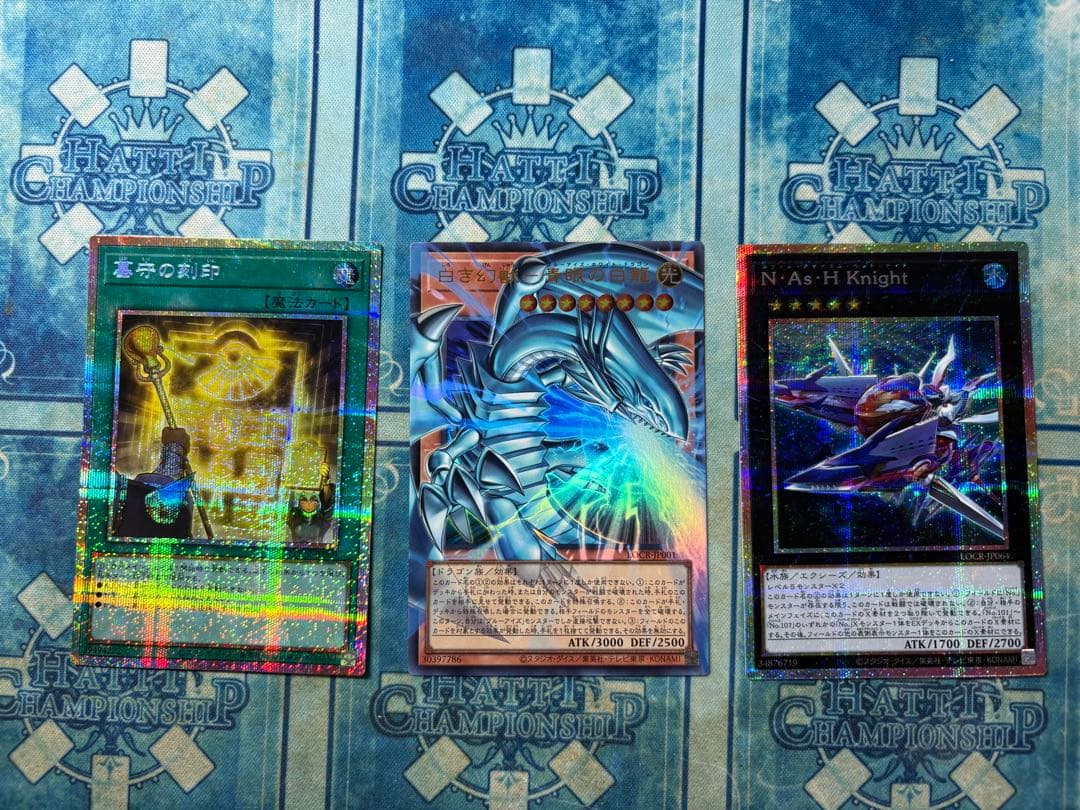 白き幻獣 ブルーアイズホワイトドラゴン オーバーフレーム ウルトラ※オマケ多数