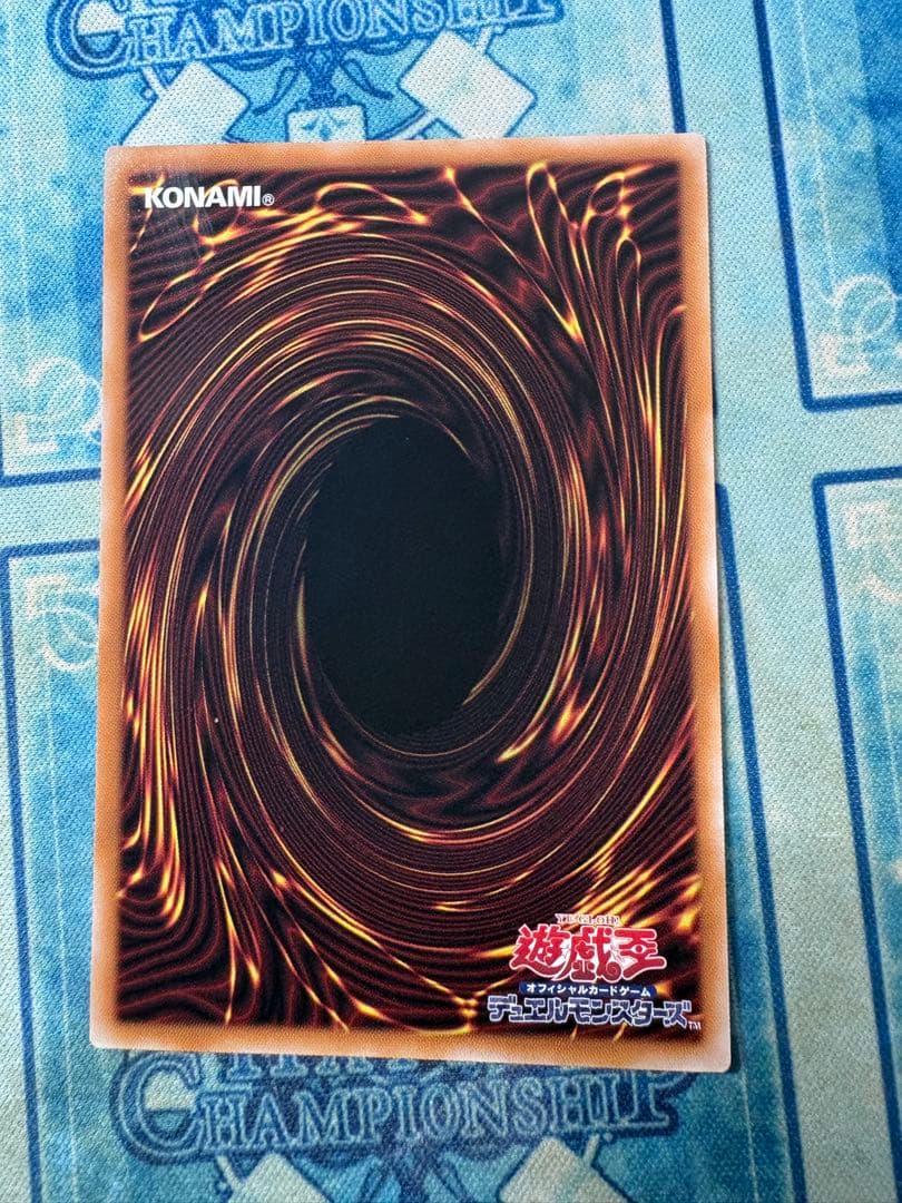 白き幻獣 ブルーアイズホワイトドラゴン オーバーフレーム ウルトラ※オマケ多数