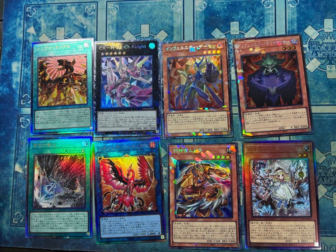 白き幻獣 ブルーアイズホワイトドラゴン オーバーフレーム ウルトラ※オマケ多数