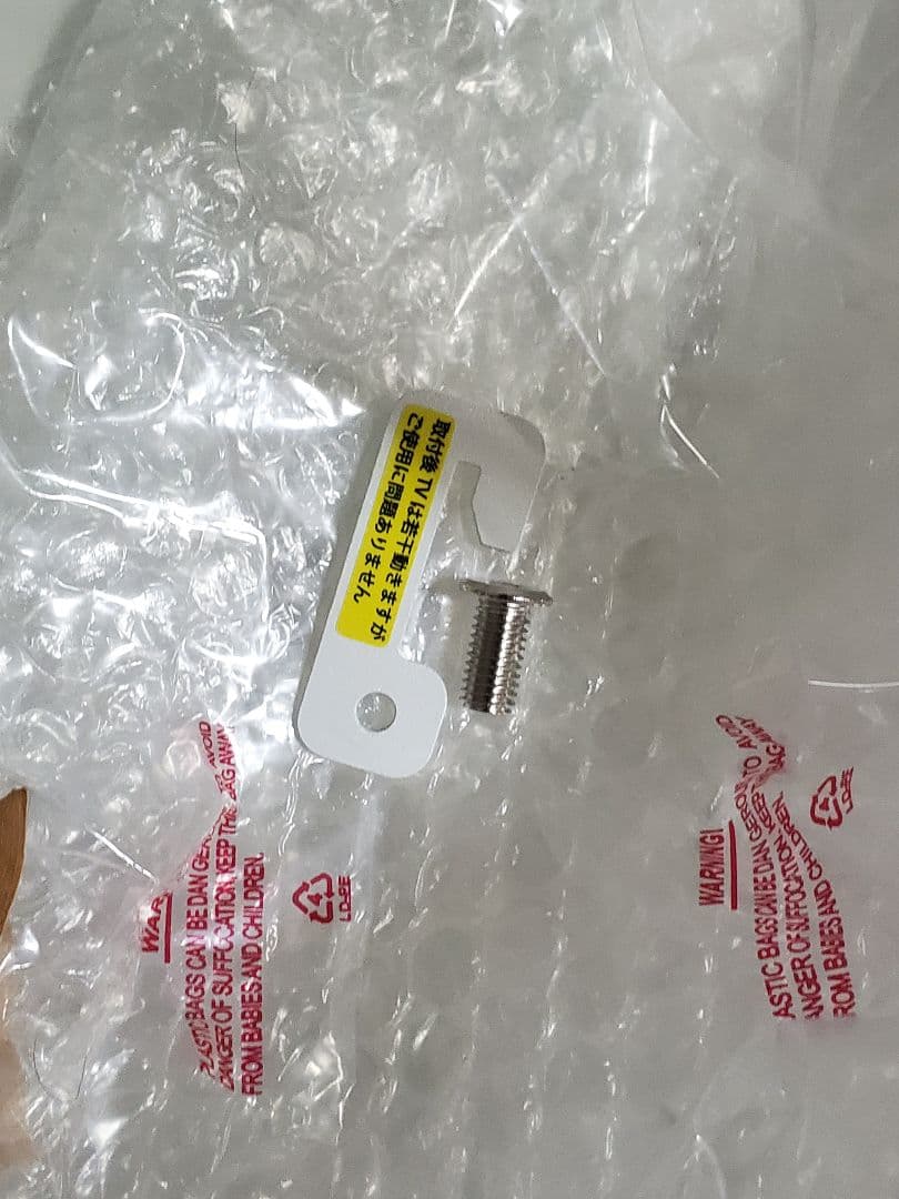 EQUALS WALL テレビスタンド V3 ロータイプ 壁寄せ