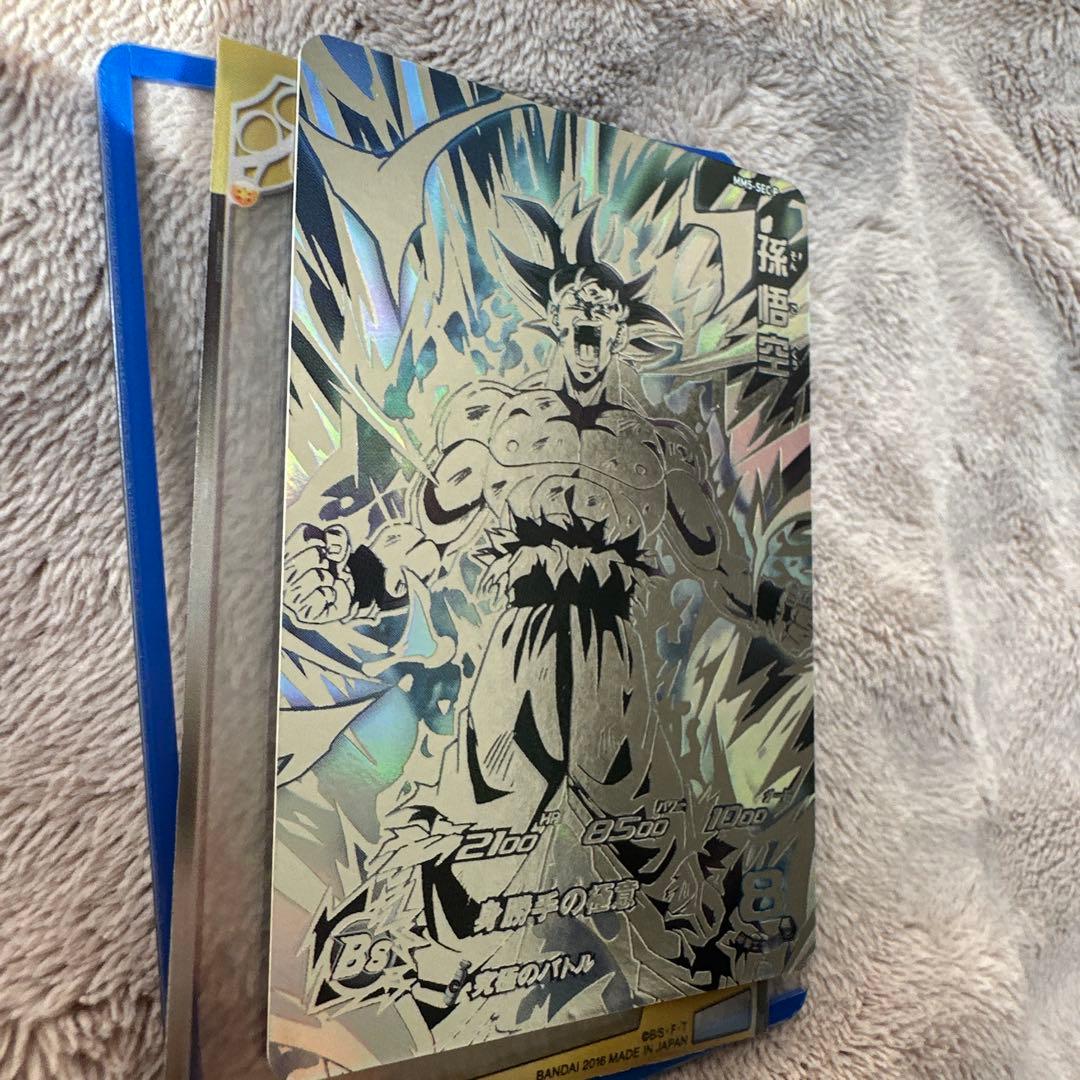 スーパードラゴンボールヒーローズ MM5-SEC-P 孫悟空 パラレル