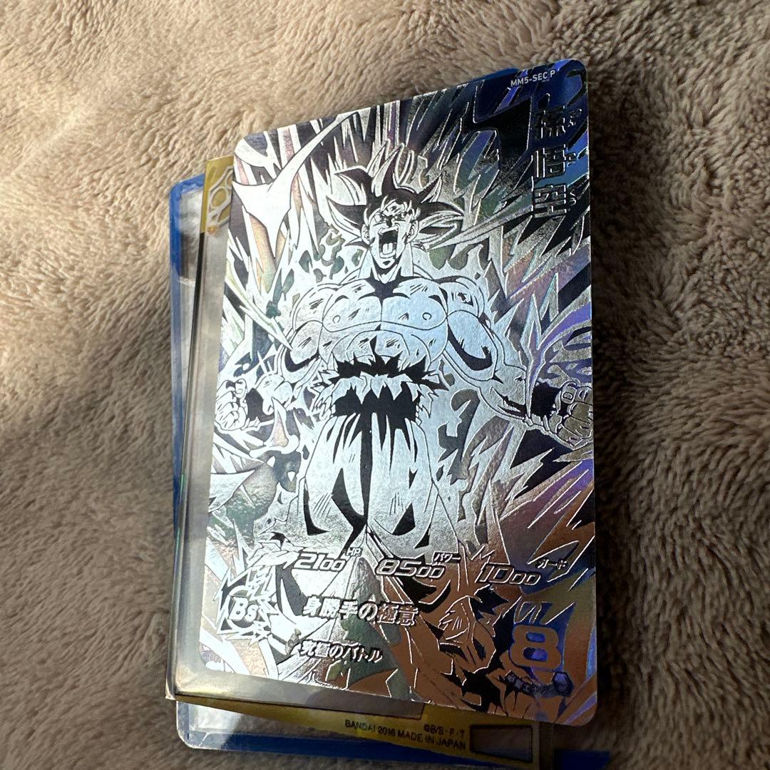 スーパードラゴンボールヒーローズ MM5-SEC-P 孫悟空 パラレル