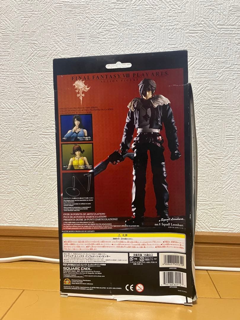 【レア】FF8 プレイアーツ [ スコール ] アクション フィギュア