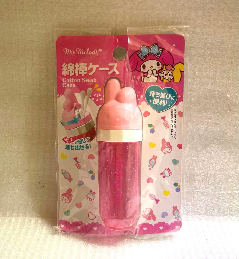 ☆レトロ☆サンリオ☆マイメロディ☆ファスナーケース☆ジッパーバッグ☆綿棒ケース☆