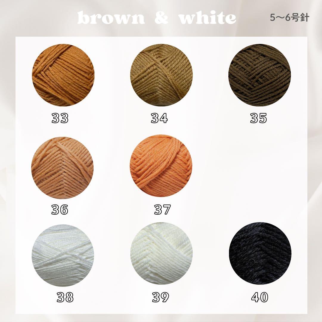 枯れない花束 あみぐるみ プレゼント 誕生日 かぎ編み 毛糸の花