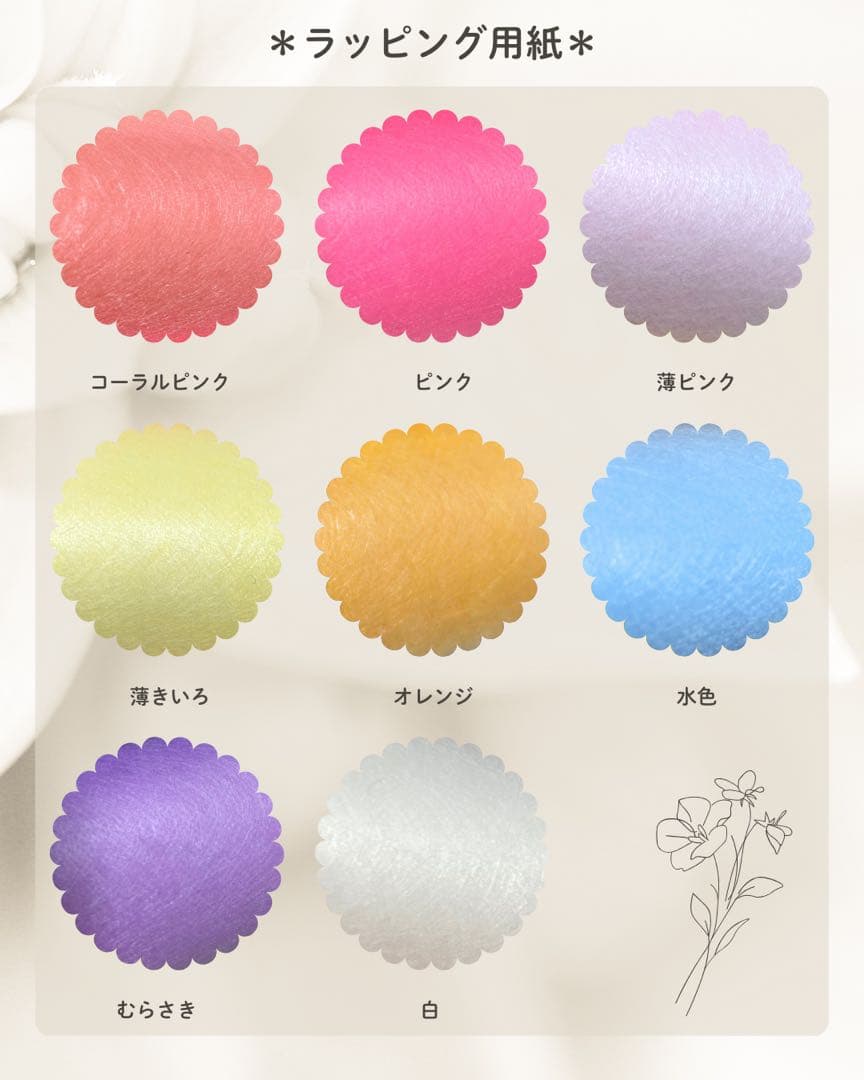 枯れない花束 あみぐるみ プレゼント 誕生日 かぎ編み 毛糸の花